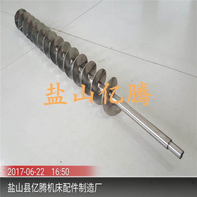 输送机用绞龙连续叶片304螺旋单片螺旋杆搅龙叶片碳钢螺旋叶片