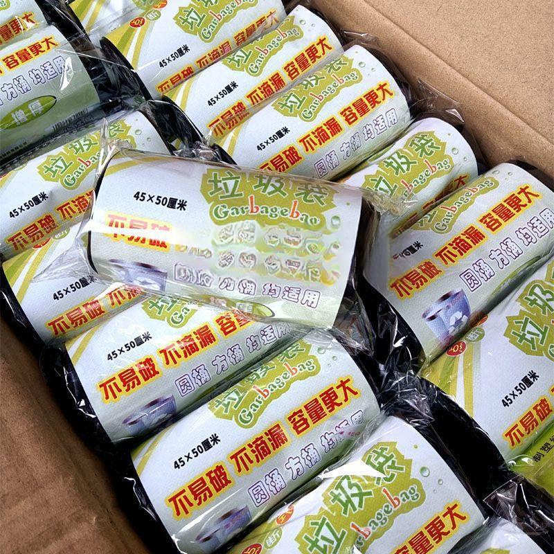 垃圾袋整箱垃圾袋子批发家用加厚1000个实惠卷装黑色一次性塑料
