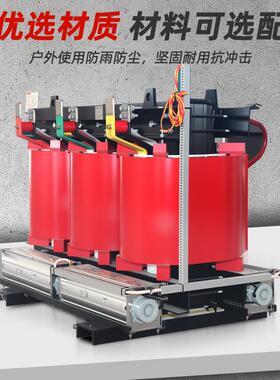干式变压器 SCB全系列 三相干式变压器 10KV 35KV 厂家直销