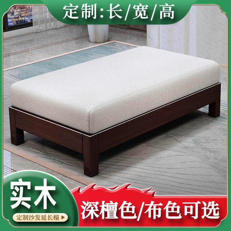 新中式实木贵妃榻单独沙发脚踏延长凳客厅罗汉床躺椅定制2025新款