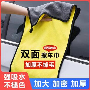 Thick Car Washing Towel, Absorbent Car Cleaning Cloth, Speci