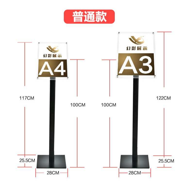 架广告板手提kt立式海报导向批发指示牌双面斜面落地pop展示架牌