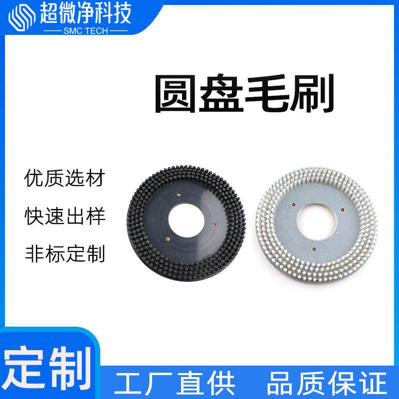 工业清洁刷塑料空心圆盘刷圆形刷子硬毛端面刷研磨盘毛刷工厂