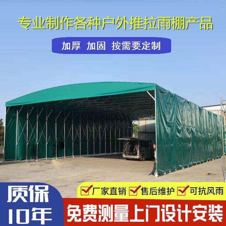 上海推拉遮阳帐篷雨布活动伸缩雨蓬户外挡雨推拉移动折叠雨棚车棚