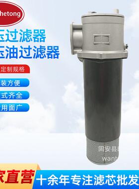 厂家供应液压回油过滤器RFB-250X10F-Y/C自封式直式回油过滤器