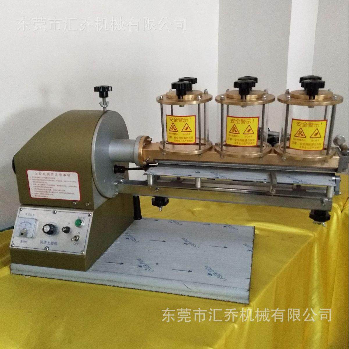 450MM油性胶过胶机高尔夫球杆握把上胶机户外体育用品过胶机