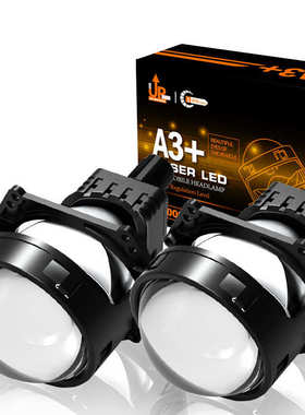 3led光型激光远近 40透镜大灯h7车用汽车h4双+瓦a3无损一体寸摩托