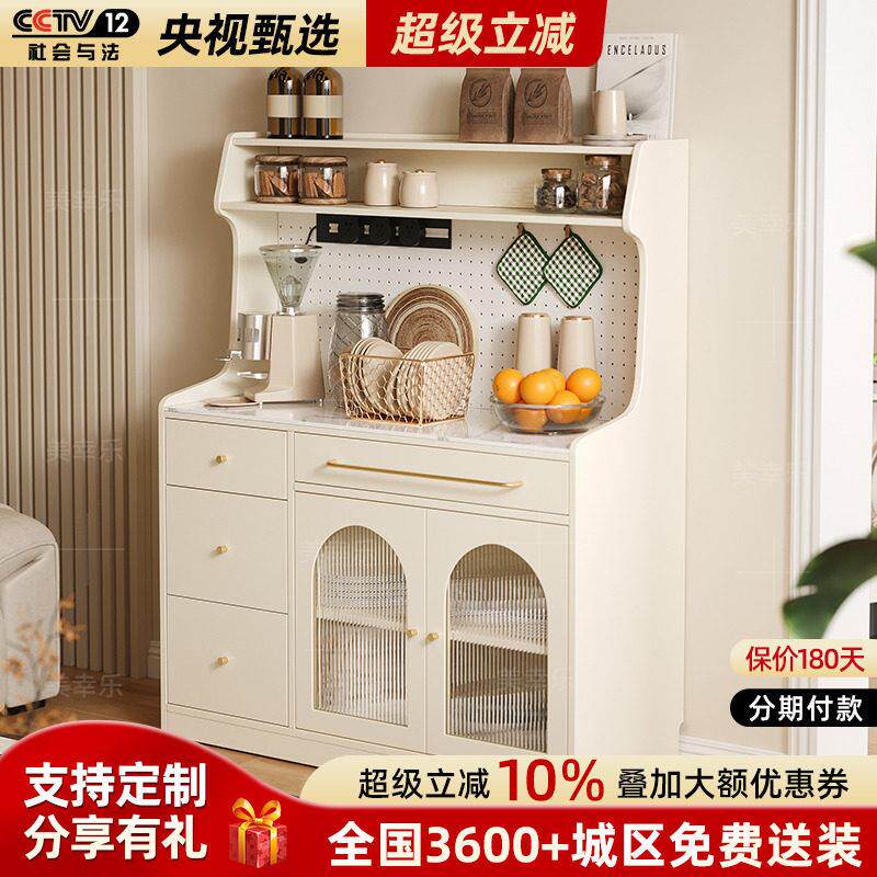 半墙餐柜靠墙一体收纳柜落地收纳柜边柜实木茶水柜咖啡机置物柜