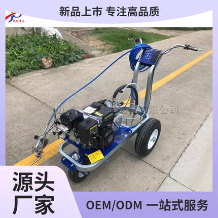 手推式冷喷划线机小型双枪式道路标线机人行道停车位画线设备