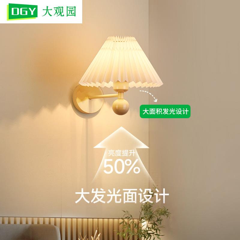 大观园卧室床头灯壁灯现代简约房间走廊过道灯法式奶油风壁灯521L