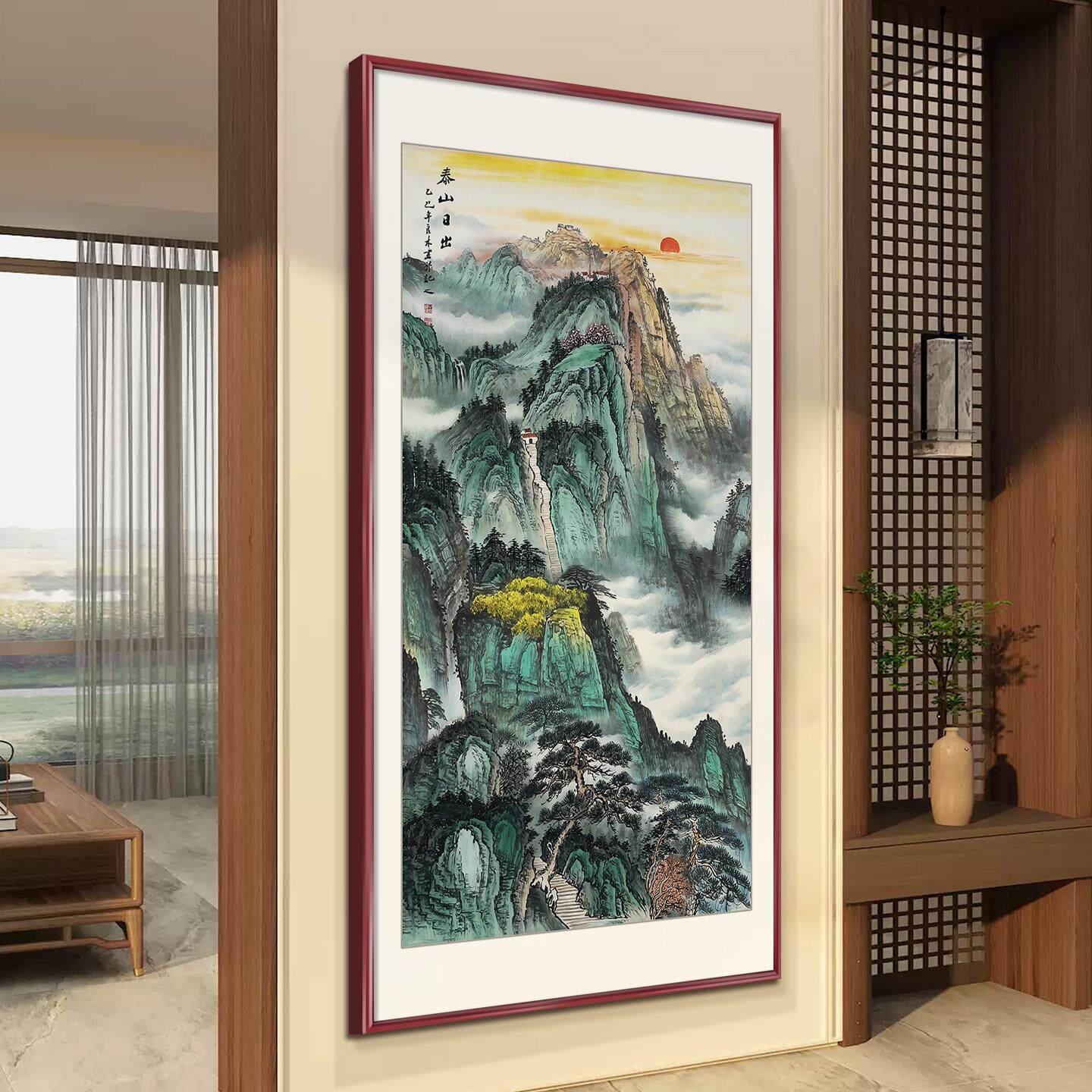 国画山水画玄关过道装饰画旭日东升无水靠山图竖版新中式东墙壁画