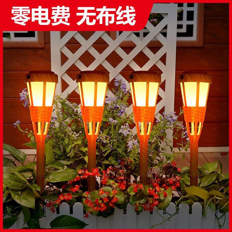 太阳能竹子火把灯火焰灯庭院花园装饰景观灯户外草坪灯防雨地插灯