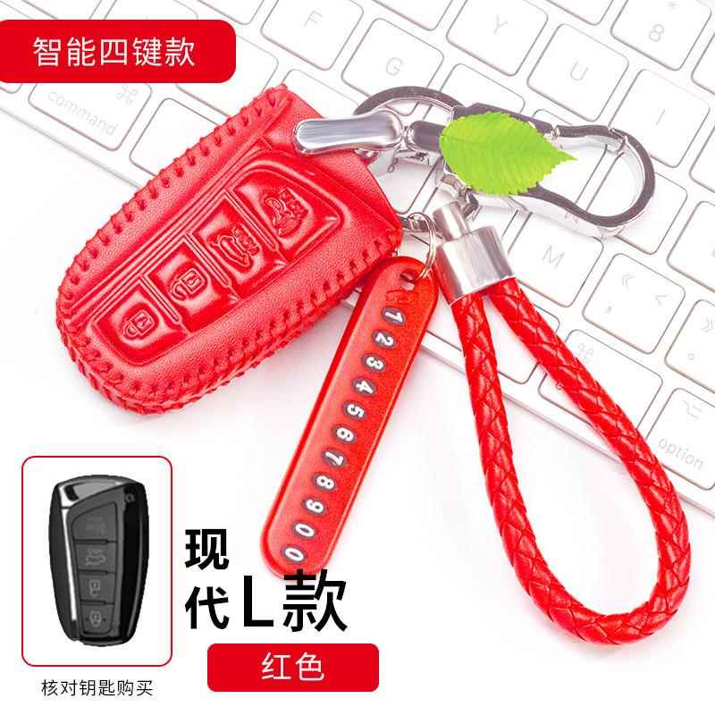 北京现代全新胜达专用钥匙包套扣真皮新胜达汽车遥控套智能改装男