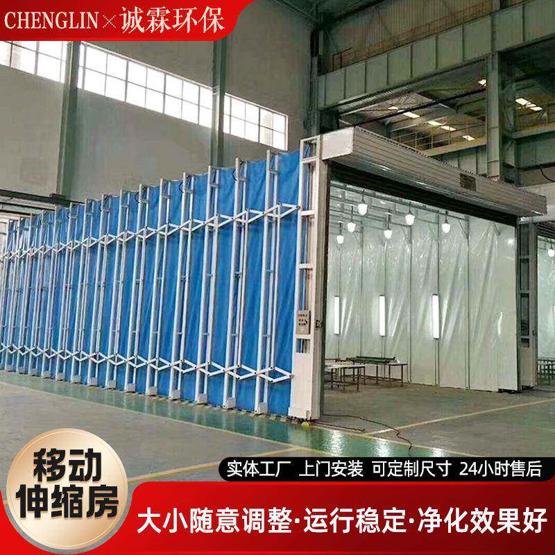 折叠式汽车喷漆房大型轨道环保打磨晾干房电动折叠自动移动伸缩房