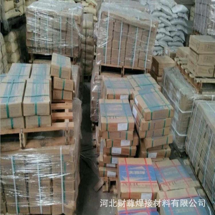 四川大西洋CHS307(A307)不锈钢焊条 E309-15不锈钢焊条 2.5/3.2