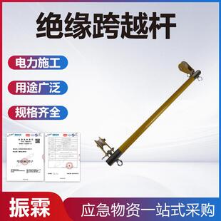电力施工工具跨越索桥跨越网电路检修绝缘杆带电作业绝缘滑车