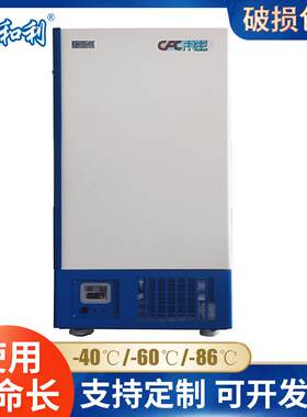 和利立式超低温保存箱-40/-60/-86℃实验室用938升超低温冰箱