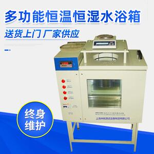 SDSY2011溢流式多功能恒温恒湿水浴箱数显电热恒温水浴箱