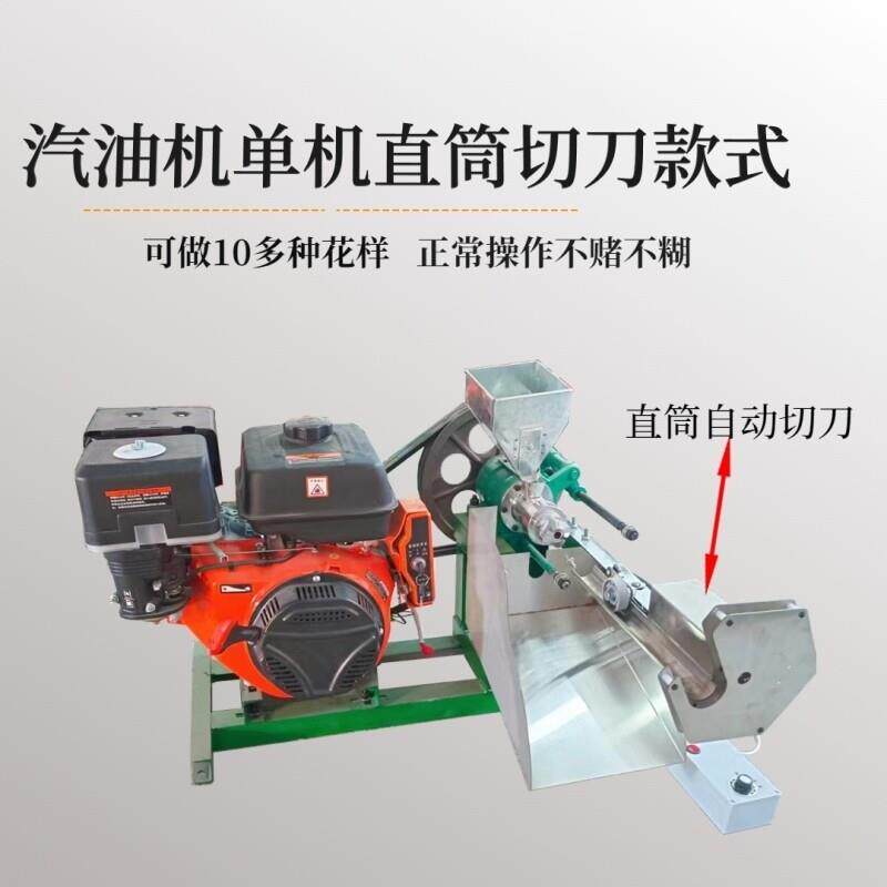 蓬化机新型康乐果机多功能蓬化机款蓬化机马达全自动食品小型