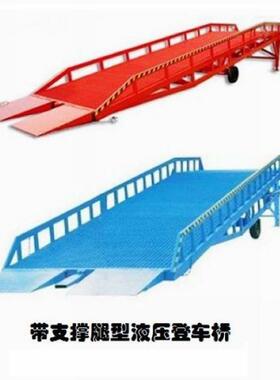 移动式登车桥8T手动液压集装箱卸货平台叉车装卸上货升降平台10吨