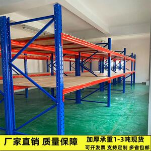 厂家直销重型加厚加粗货架高方位托盘货架工业仓库仓储多层储物架
