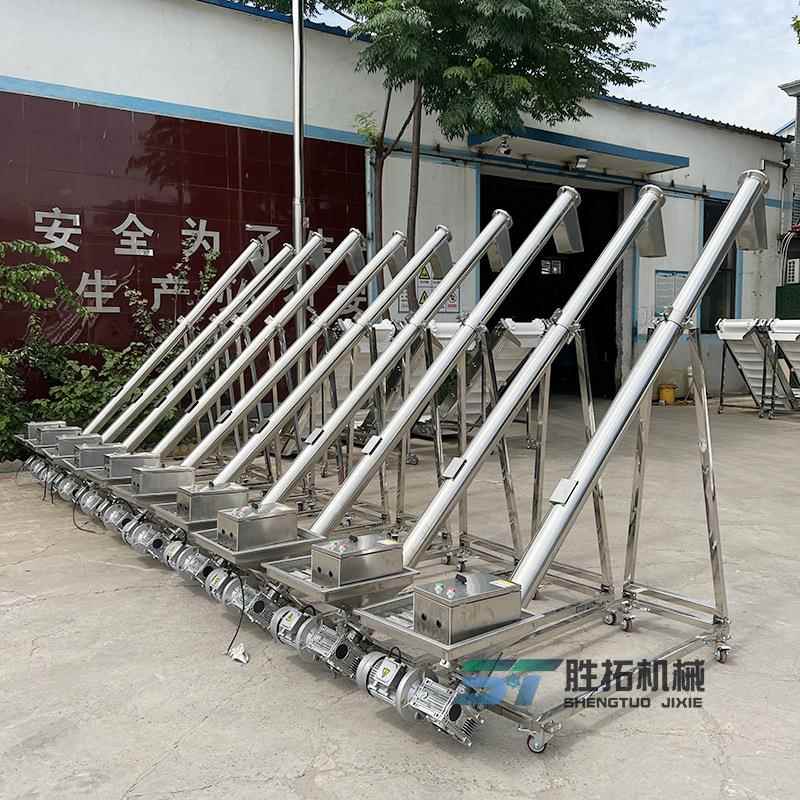 定制螺旋上料机粉末颗粒螺杆输送机蛟龙提升机面粉加料机喂料机