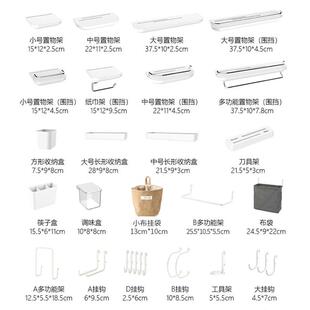多派家用洞洞板配件通用挂篮网格壁挂置物架免打孔零件挂钩收纳盒