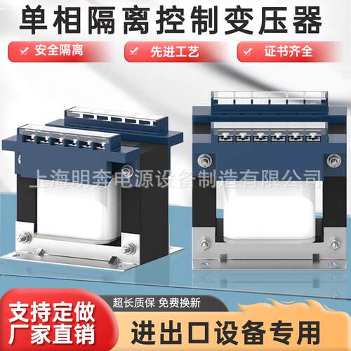 BK1500VA1KV器A隔离床控制变压480v4定做变压40v415v308v变220v11
