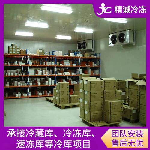 承接佛山珠海冷库安装设计 食品保温速冻冷库设计 工业冷冻库安装
