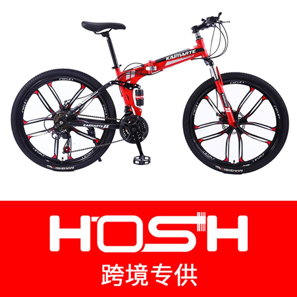 厂家折叠山地车变速自行车双碟刹减震出口软尾单车