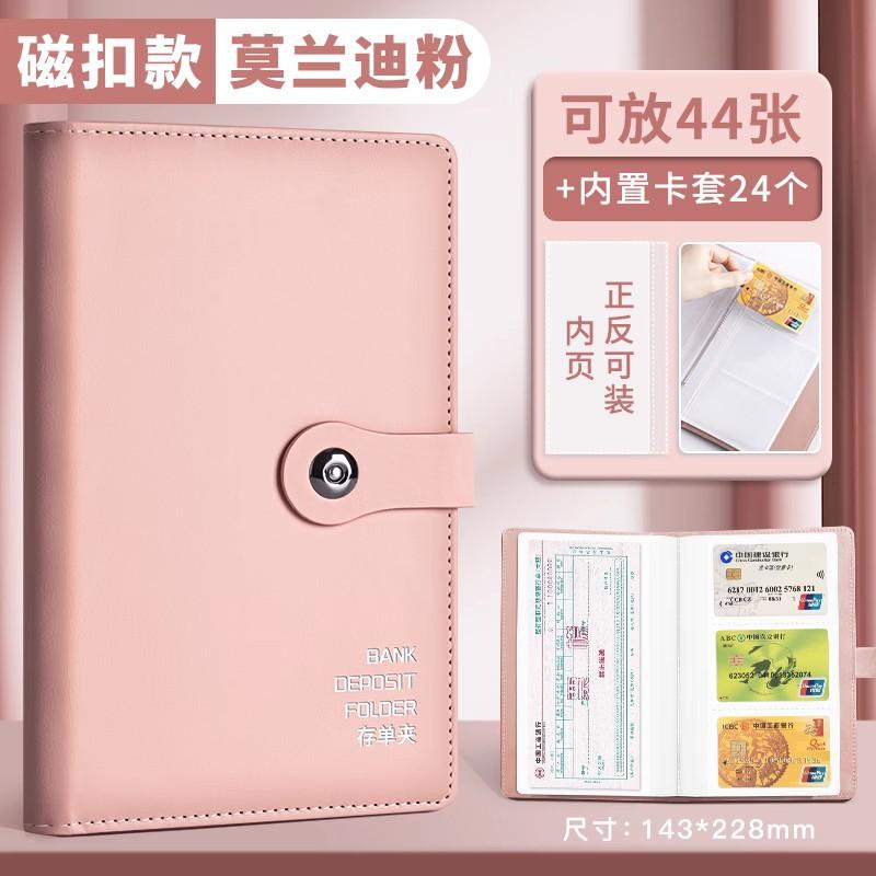 存单收纳票据防水银行纸质长尾夹