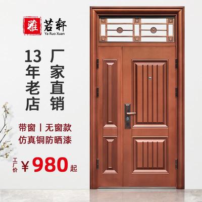 带气窗防盗门家用入户门通风窗钢质真铜室外玻璃窗庭院进户子母门