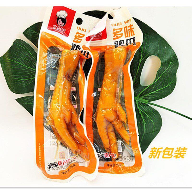 金厨娘多味凤爪32gx30包微辣卤味鸡爪卤香肉类小吃办公休闲零食品