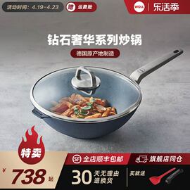 WOLL德国进口不粘锅炒锅30/32cm家用钻石系炒菜不粘锅平底煎锅