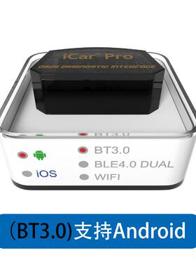 高档级Vgater iCar po蓝牙ELM32b7 od行升车电脑汽车故障油耗检测
