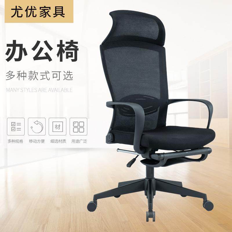 多功能办公椅休闲总裁转椅电脑椅电脑转椅经理主管大板椅