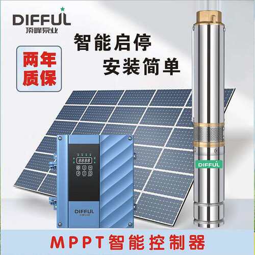 光伏交直流太阳能抽水高扬程无刷直流水泵solar water pump
