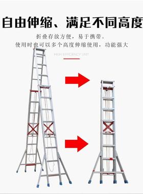 铝合金加厚特厚工程人字升降伸缩直梯折叠双面单面梯子6米7米