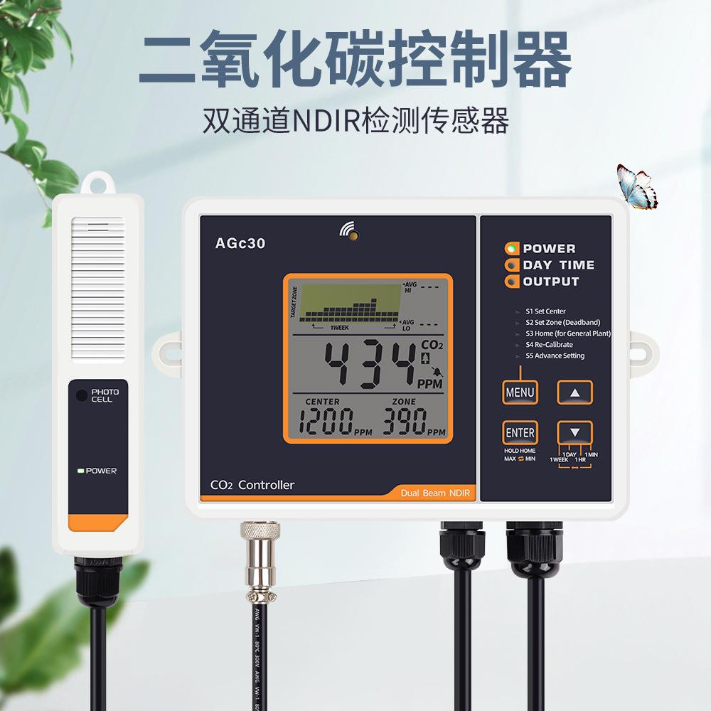 二氧化碳控制器AGc30温室畜牧业养殖温湿度CO2检测控制仪器检测仪