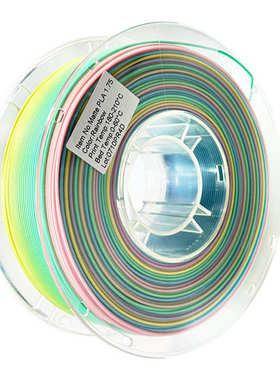 哑哑品   彩虹打印1耗材光 3d75mm3d. 光锐 pla打印机mattepinrui