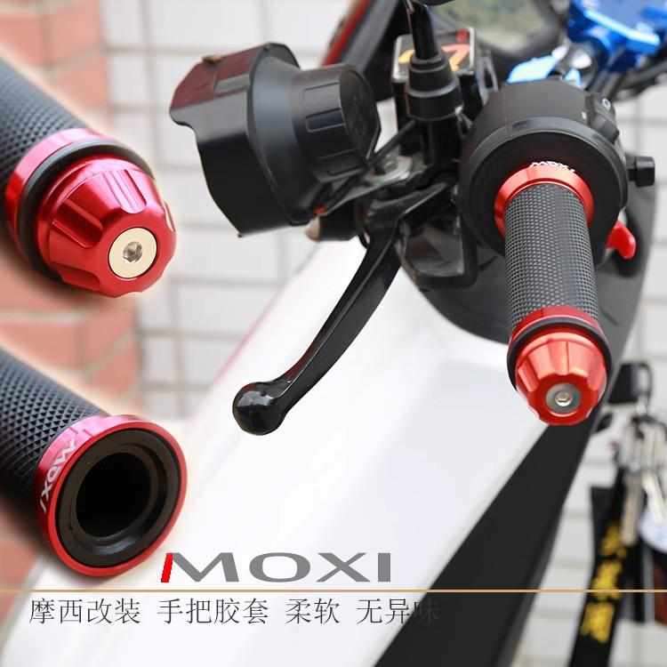 摩托车手把套个性装饰配件橡胶皮套防滑车把手把胶鬼火改装油门把