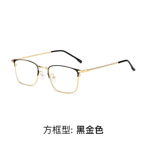 正品超轻防蓝光近镜视眼镜男全框防射眼框架平板护镜目辐镜女圆框