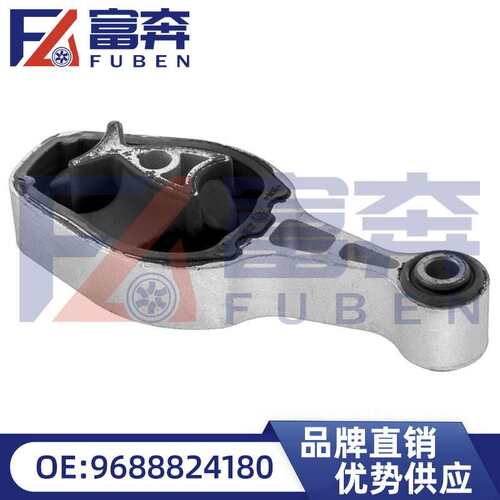 9688824180适用标致2082008308DS发动机机脚胶抗扭力连杆