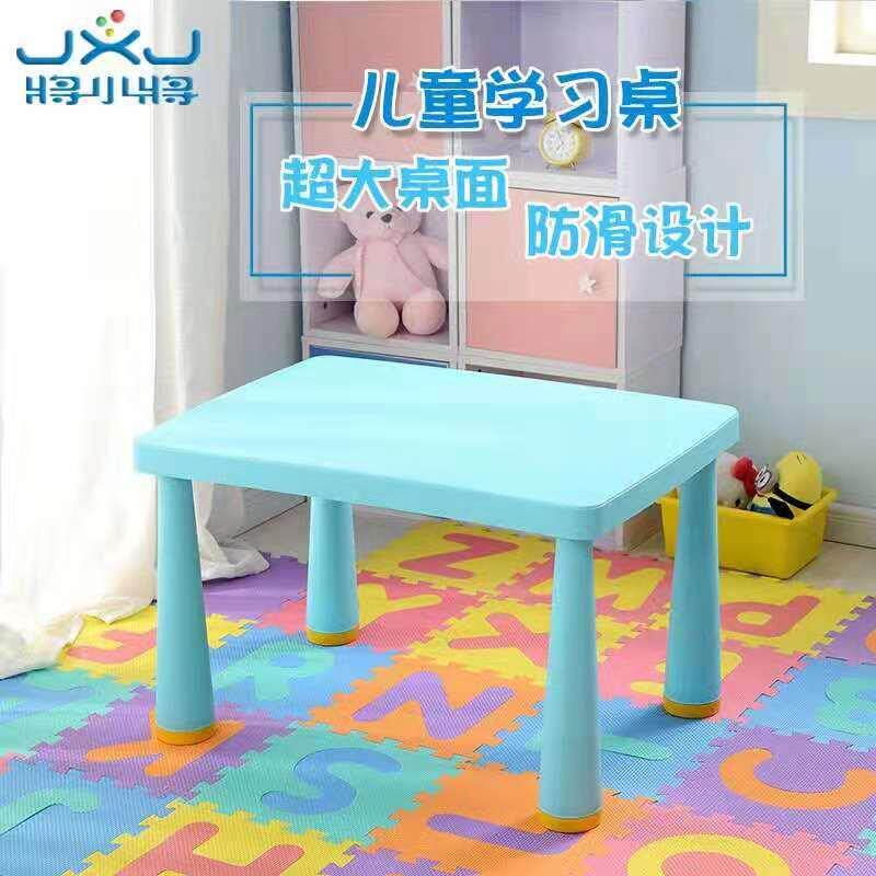 儿童桌子幼儿园桌婴幼儿用吃饭桌儿童游戏桌塑料宝宝玩具桌椅单桌