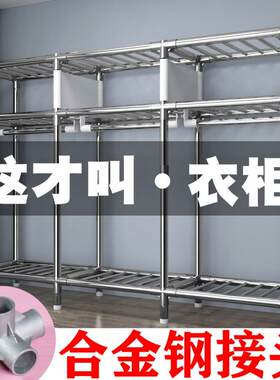 简易布衣柜组合钢管加粗加厚衣柜收纳儿童衣柜双人简易衣柜衣橱柜