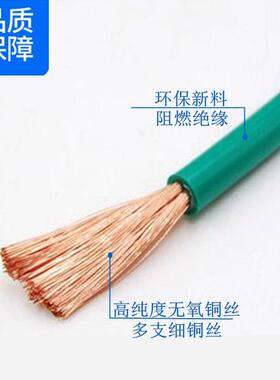 国标CCC认证RV芯4610mm平方多股铜线家用机连EVS器软设备接电子线