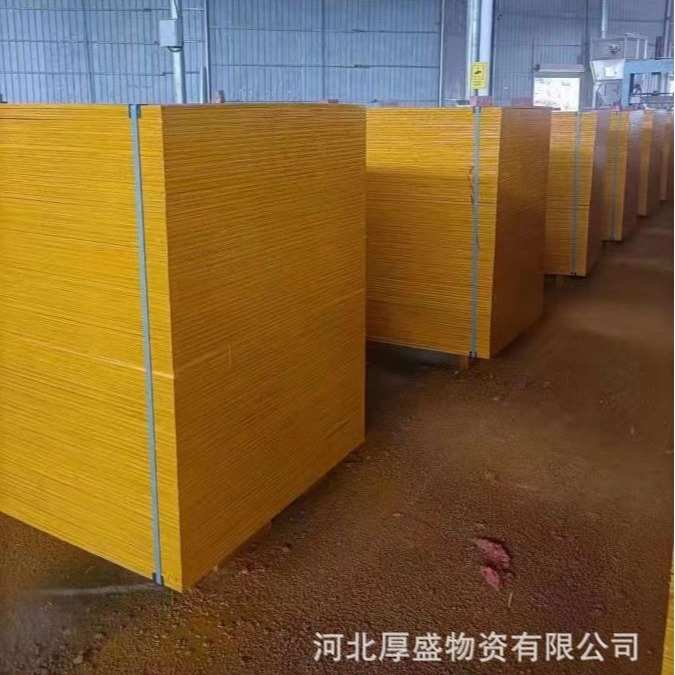 黑色覆膜板工程施工板材清水建筑模板高层支模用木板廊坊清水模板