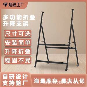 A型折叠白板支架加厚低可调横杆伸缩展架广告牌立式落地户外海