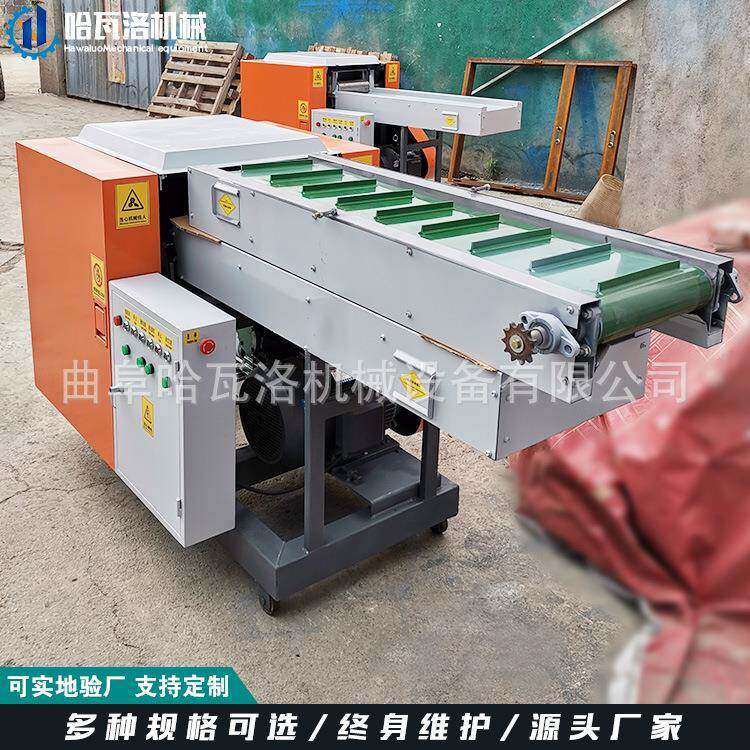 新型蚊帐边角料切断机棉纤维短切机预氧化纤维切断机