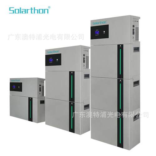 太阳能家用太阳能光伏发电系统储能式离网并机堆电宝逆控电一体机